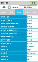 开州中央空调维修电话是多少