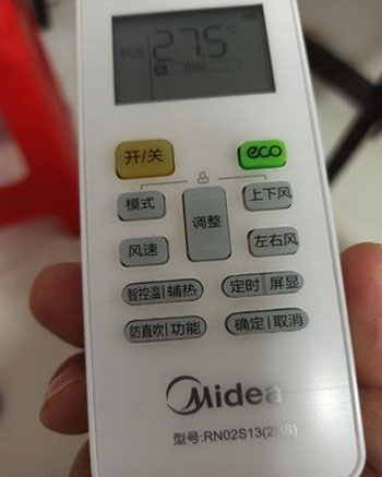 开州空调遥控器打不开